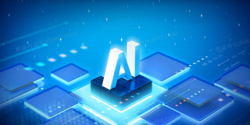 人工智能與視覺(jué)數(shù)字化科技 驅(qū)動(dòng)應(yīng)用軟件開(kāi)發(fā)新未來(lái)